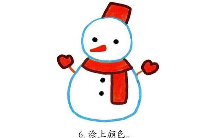 幼儿生活卡通图片 - 幼儿生活简笔画图片带颜色 幼儿生活卡通图片 - 幼儿生活简笔画图片带颜色