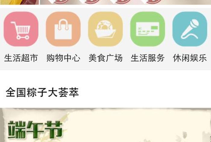 和生活app官方版下载,和生活手机版下载 和生活app官方版下载,和生活手机版下载