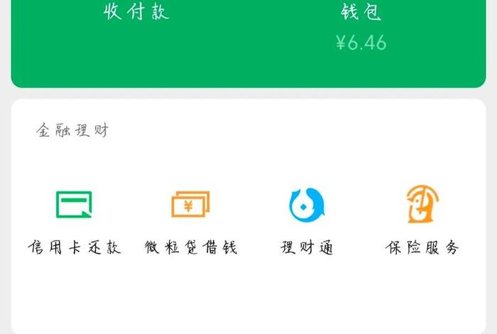 惠生活卡里没有余额(慧生活798显示余额不足) 惠生活卡里没有余额(慧生活798显示余额不足)