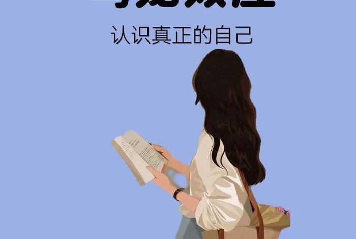 生活中的心理学、生活中的心理学现象有哪些