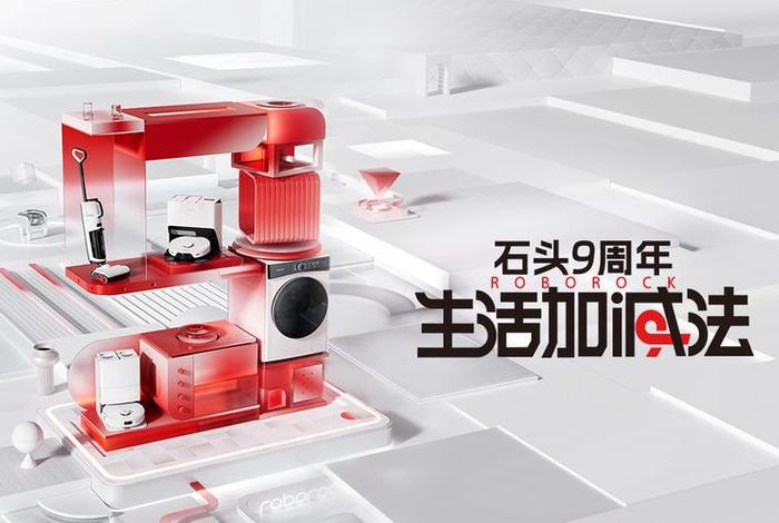 加减生活科技三位创始人 深圳市加减生活科技有限公司电话