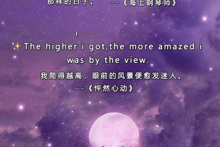 热爱生活的英文文案 - 热爱生活的文案英语 热爱生活的英文文案 - 热爱生活的文案英语