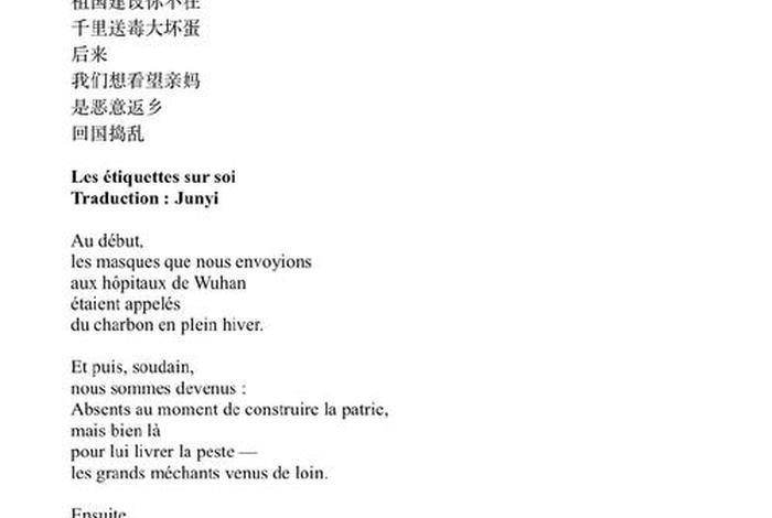 热爱生活的英文短句、热爱生活的英文短句带翻译