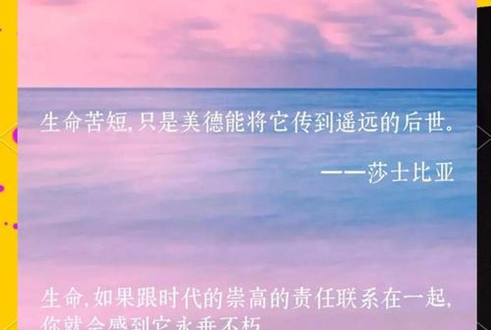 生命与生活的讲道，生命与生活的讲道讲章精选