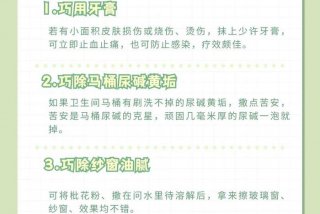 万能生活小技巧、万能生活妙招师