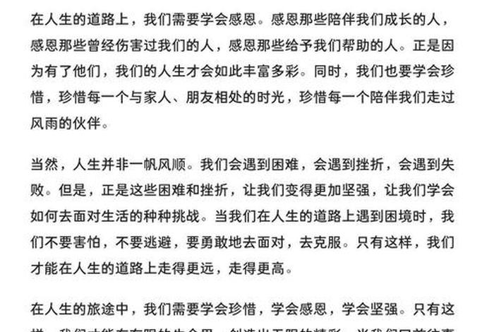 生活中的角色作文800字议论文(生活中的角色作文800字议论文怎么写) 生活中的角色作文800字议论文(生活中的角色作文800字议论文怎么写)