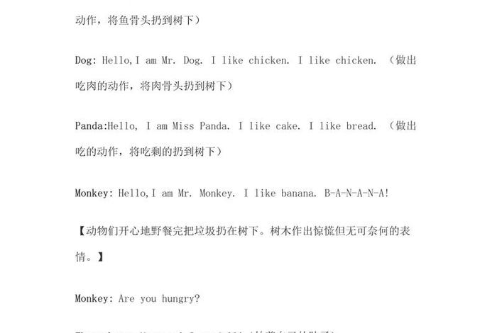 宿舍生活英语情景剧、关于宿舍生活的英语对话