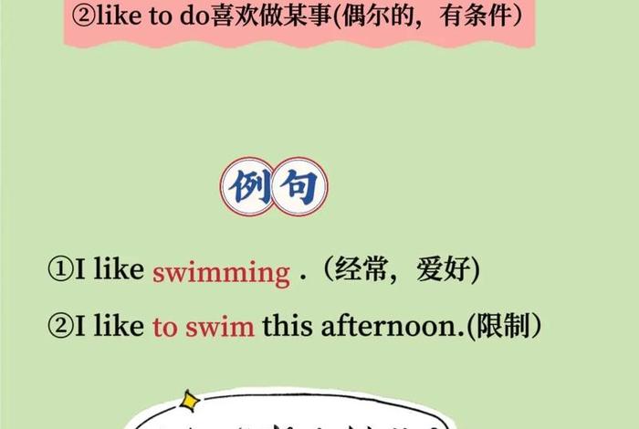 喜欢现在的生活英语、我非常喜欢现在的生活用英语怎么说 喜欢现在的生活英语、我非常喜欢现在的生活用英语怎么说