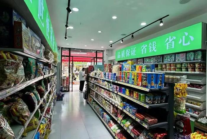 1号生活馆什么购物平台,一号生活超市怎么样 1号生活馆什么购物平台,一号生活超市怎么样