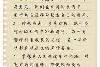 关于懂得生活道理的作文 懂得了生活道理作文