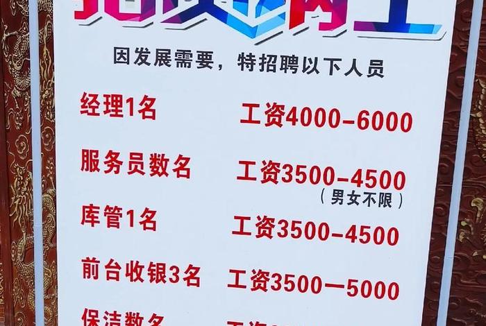 雅居生活传媒（雅居生活传媒招聘）