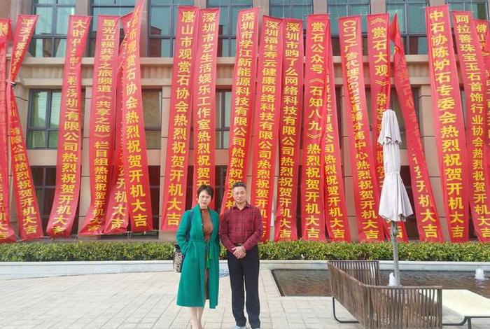 易生活,易生活控股高峰与耿莹的关系 易生活,易生活控股高峰与耿莹的关系