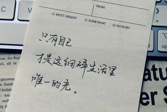 生活中的文字简短，生活中的字有哪些