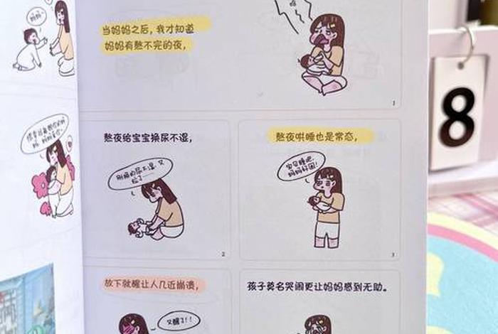 妈妈的幸福生活短剧 妈妈的幸福经