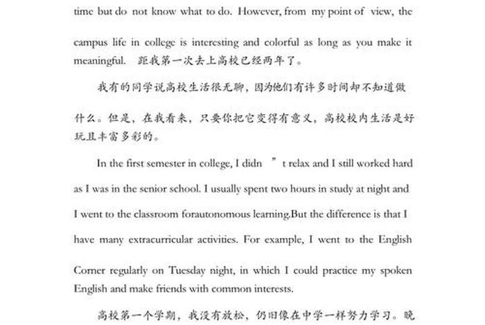这是我的生活英文翻译 - 这就是我的生活英语怎么说 这是我的生活英文翻译 - 这就是我的生活英语怎么说