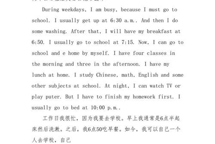 不同的生活方式 英文 - 不同的生活翻译 不同的生活方式 英文 - 不同的生活翻译