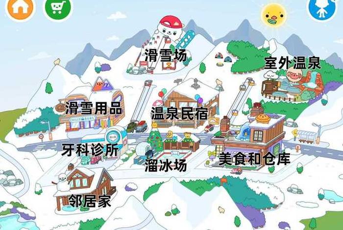 托卡生活世界;托卡生活世界全解锁版本2025 托卡生活世界;托卡生活世界全解锁版本2025