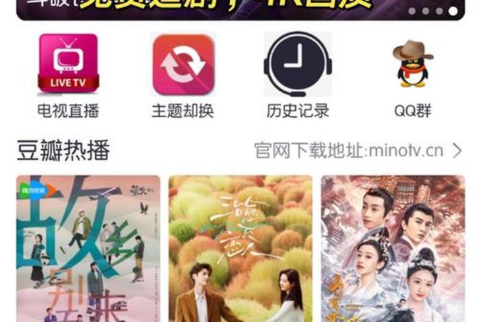 生活助手 - 生活助手最新免费版追剧app 生活助手 - 生活助手最新免费版追剧app