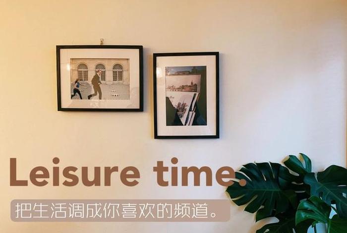 生活主张什么意思,生活的主调 生活主张什么意思,生活的主调