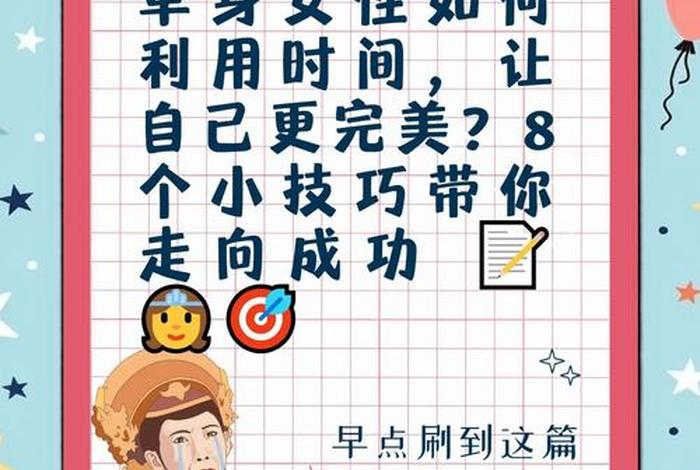 单身性生活如何调情 - 单身的人如何解决生理问题