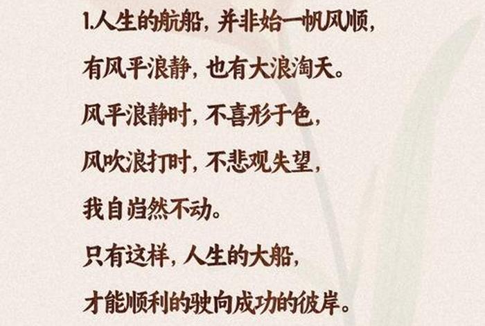 生活犹如烂泥而你恰如春雨什么意思;生活犹如一潭死水什么意思 生活犹如烂泥而你恰如春雨什么意思;生活犹如一潭死水什么意思