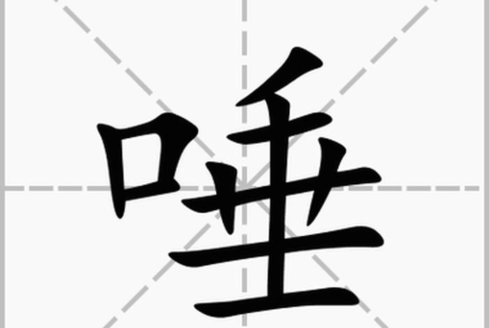 生活糜烂的拼音、生活糜烂怎么形容 生活糜烂的拼音、生活糜烂怎么形容