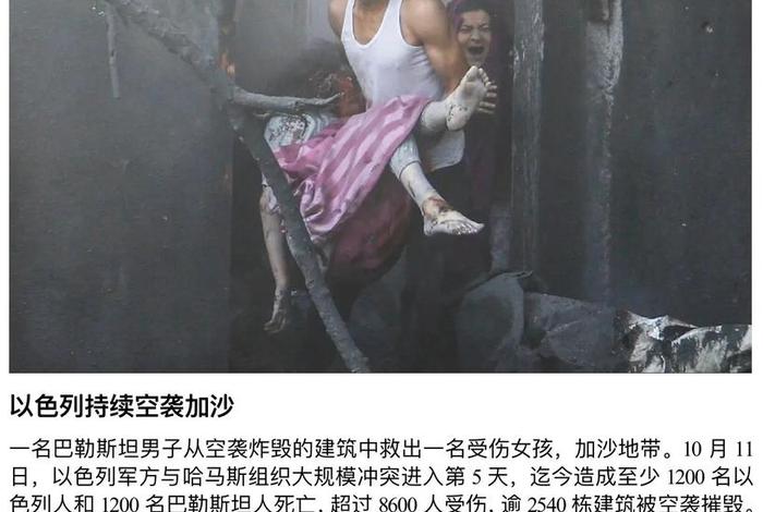 生活新闻事件 - 生活新闻事件11月19 生活新闻事件 - 生活新闻事件11月19