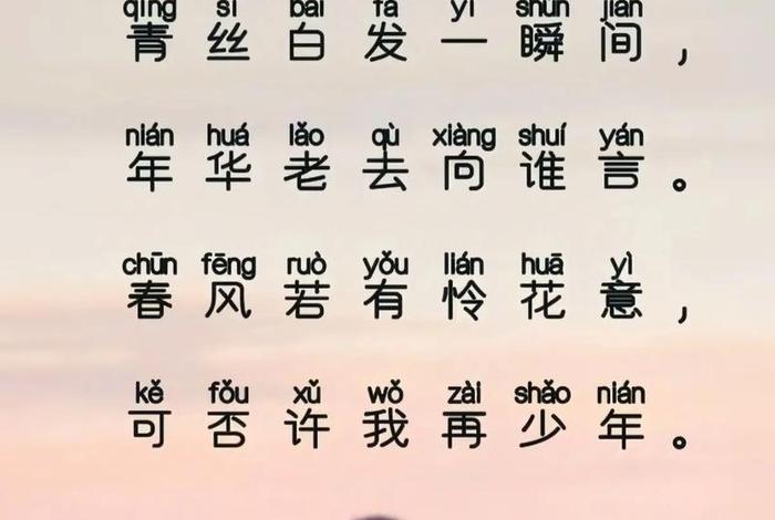 生活中的诗句图片;生活中的诗句有哪些 生活中的诗句图片;生活中的诗句有哪些