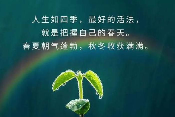 早安生活感悟简短语句 - 早安生活的感悟句子说说心情 早安生活感悟简短语句 - 早安生活的感悟句子说说心情