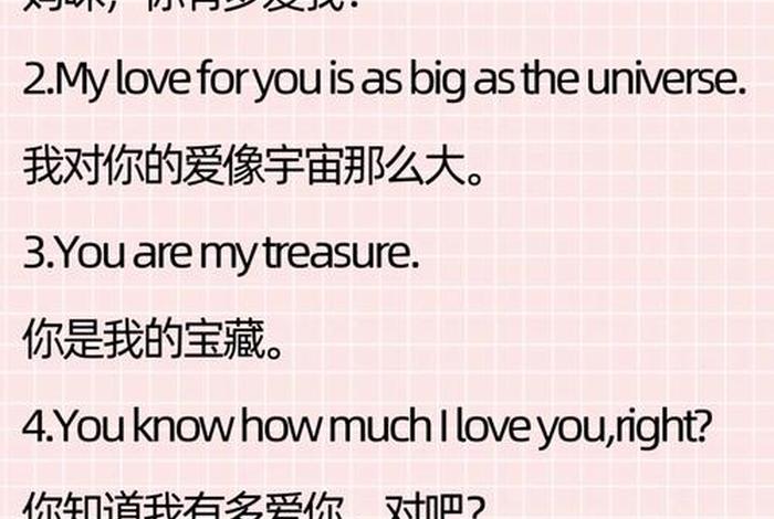 热爱生活的英文单词(热爱生活的英文单词怎么说) 热爱生活的英文单词(热爱生活的英文单词怎么说)