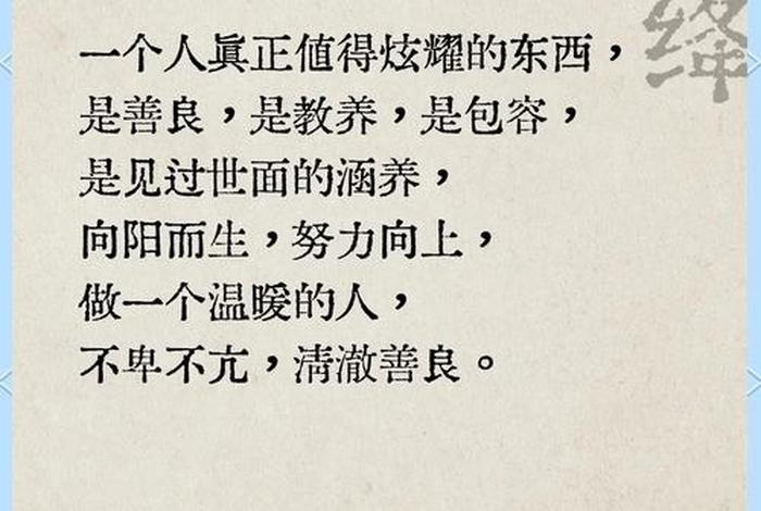 杨绛的生活作息时间表(杨绛的生活经历) 杨绛的生活作息时间表(杨绛的生活经历)