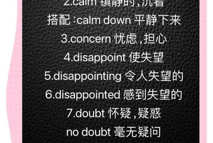 生活中的心理学现象的例子 - 生活中的心理学现象的例子英语 生活中的心理学现象的例子 - 生活中的心理学现象的例子英语