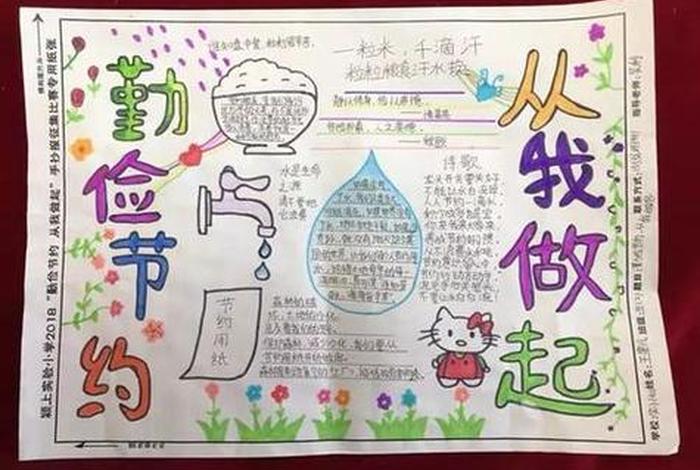 生活勤俭节约的女人 勤俭节约的女生给男生什么印象