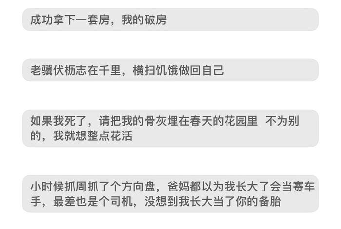 分享生活经验的昵称女，关于分享生活的文案