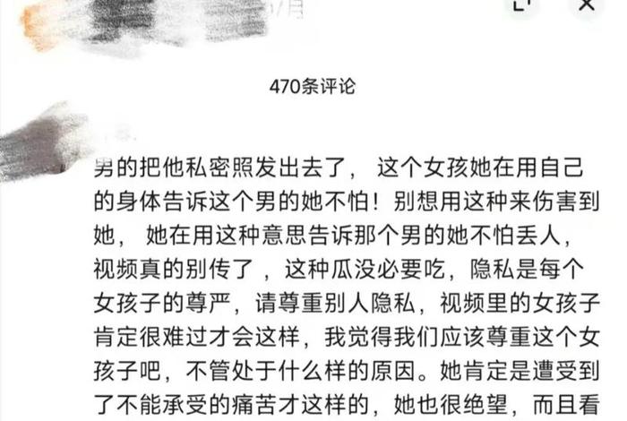 私生活视频会暴露自己个人信息吗，私生活视频会暴露自己个人信息吗知乎