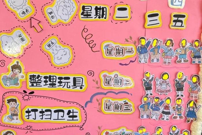 生活好帮手主题墙图片 - 生活好帮手主题墙图片简单 生活好帮手主题墙图片 - 生活好帮手主题墙图片简单