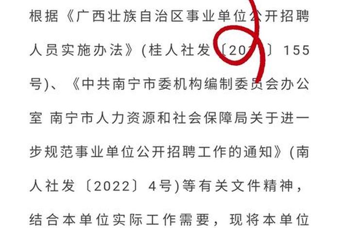 南宁生活网,南宁生活网招聘要求 南宁生活网,南宁生活网招聘要求