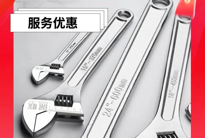 生活五金工具小妙招有哪些、生活五金工具分类