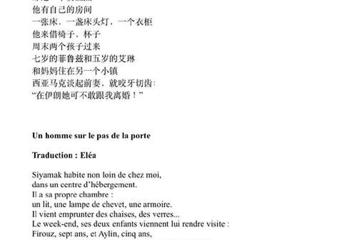 热爱生活的英文短句，热爱生活的优美句子英文翻译