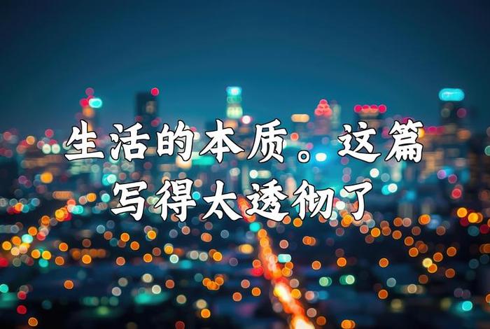 质感生活从什么开始、质感的生活 质感生活从什么开始、质感的生活