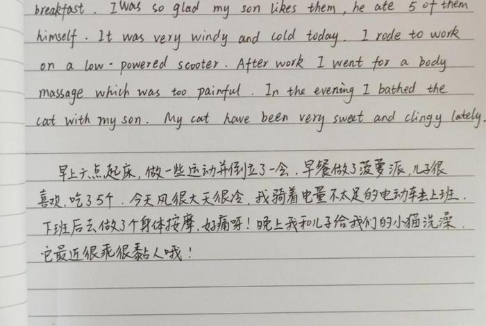 大学生一天的生活日记英语（大学生日常生活英语日记100字）