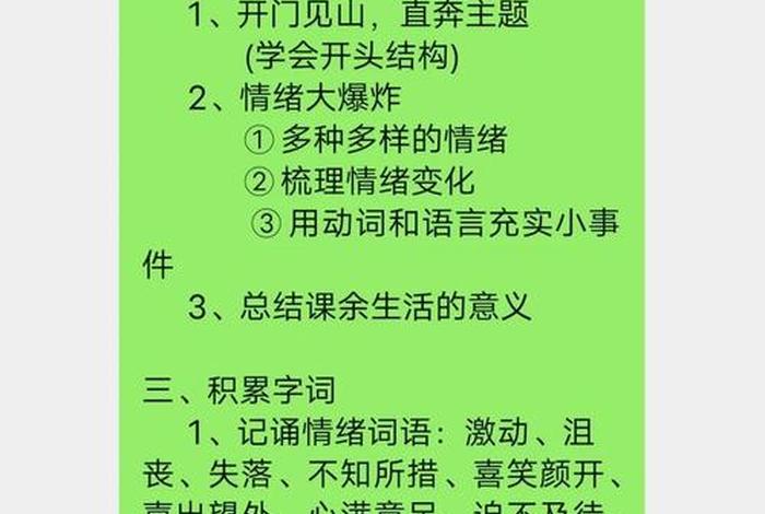丰富课余生活有什么作用,丰富课余生活有什么作用和意义 丰富课余生活有什么作用,丰富课余生活有什么作用和意义