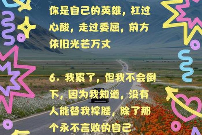 生活很累的句子女人、女人生活的好累的说说 生活很累的句子女人、女人生活的好累的说说
