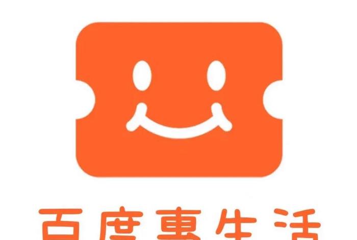 惠生活app智能小程序（惠生活软件下载）