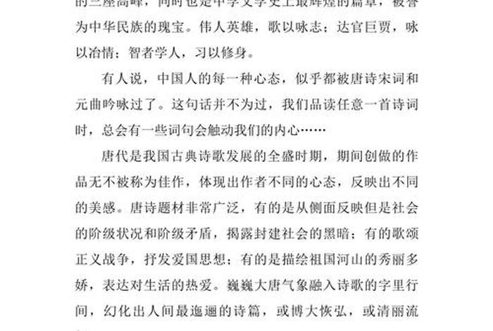 生活充满诗意的作文素材、生活充满诗意的作文素材800字 生活充满诗意的作文素材、生活充满诗意的作文素材800字