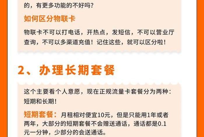 惠生活卡使用流程详解,惠生活怎么使用 惠生活卡使用流程详解,惠生活怎么使用