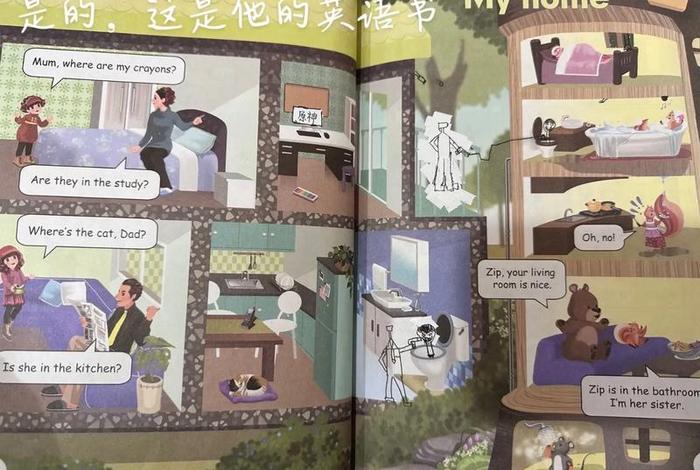 它便利了人们的生活英语;它方便了人们的生活的英文 它便利了人们的生活英语;它方便了人们的生活的英文