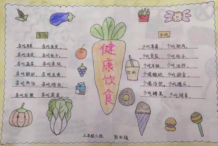 生活健康小知识；生活健康小知识大全100字左右