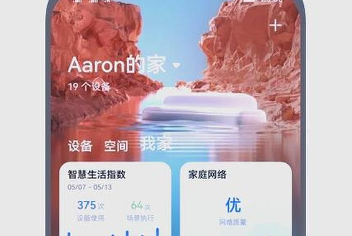 会生活app下载安装;会生活-只为智慧生活 会生活app下载安装;会生活-只为智慧生活