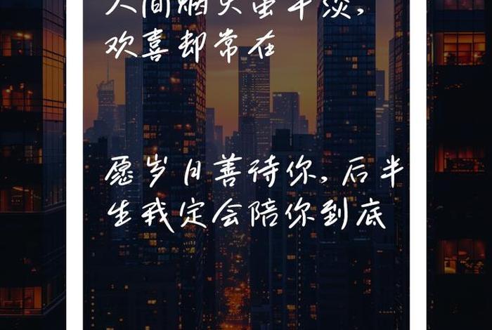 生活很平淡有你很浪漫是什么意思 生活很平淡有你很浪漫是什么意思啊